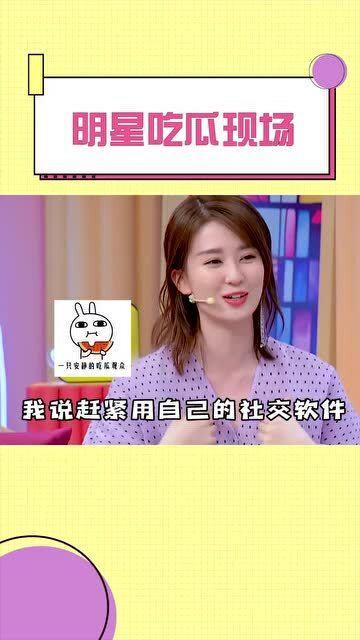 星怡在线吃瓜,揭秘娱乐圈幕后故事