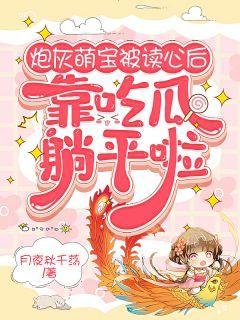 吃瓜读心小说晋江,晋江小说中的心理揭秘之旅