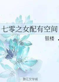 穿书七零年代的吃瓜日常,那些年我们一起追的“瓜”
