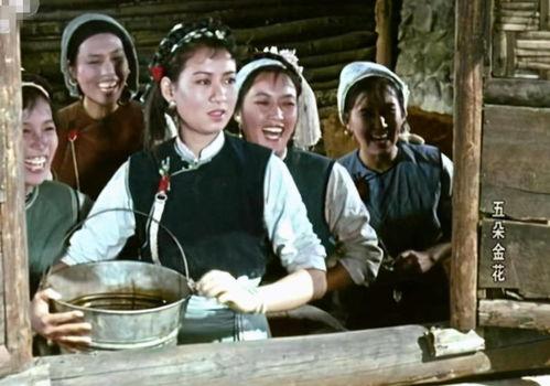 吃瓜五朵金花,吃瓜五朵金花背后的故事与真相