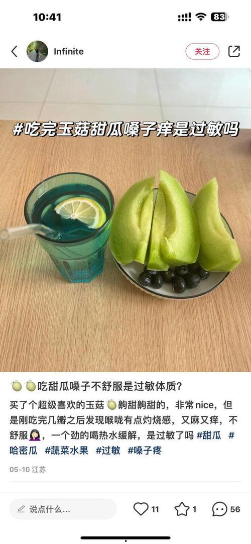 吃瓜好听的说法,那些让人津津乐道的吃瓜故事
