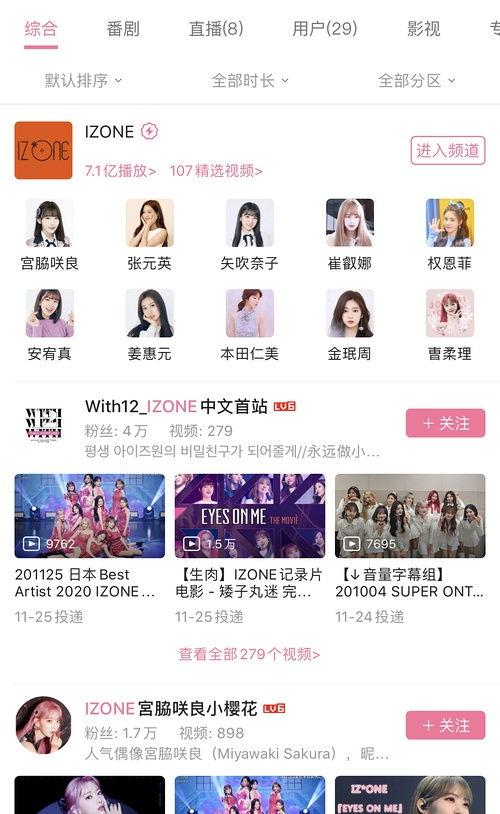 韩网吃瓜软件,揭秘明星幕后故事，吃瓜软件带你一探究竟