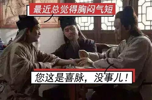 年代神医吃瓜日常