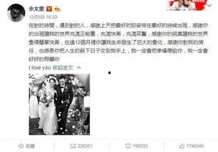 斗鱼吃瓜事件汇总最新