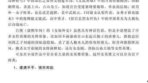 吃瓜秦朝小说,宫廷秘闻与权谋风云