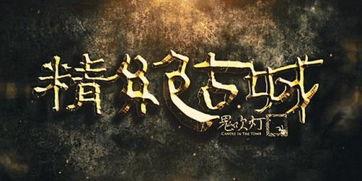 吃瓜鬼吹灯,揭秘吹灯传奇背后的神秘世界