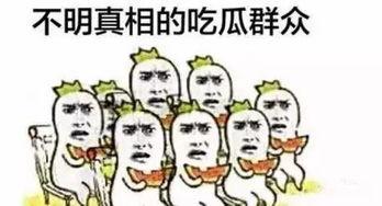 吃瓜群众随时来吃瓜,热点事件一网打尽
