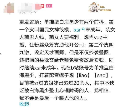 原神小说吃瓜,瓜田李下，揭秘神秘世界的奇幻之旅