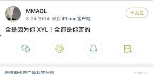 爱豆明星吃瓜,娱乐圈幕后真相曝光