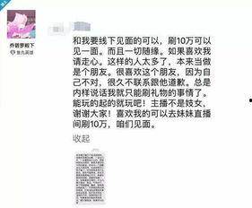 吃瓜系统bug,一场意外的“瓜界狂欢”