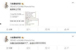 吃瓜发料的网站,揭秘热门吃瓜发料网站背后的故事