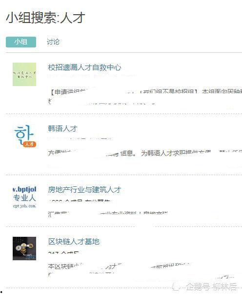 豆瓣吃瓜组小组最大的瓜,揭秘小组最大瓜背后的惊人真相