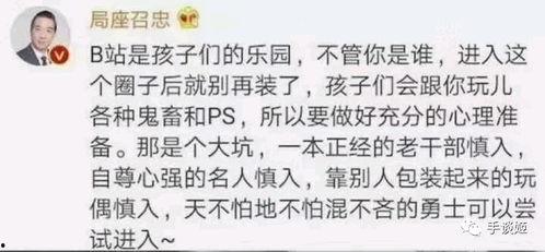 纯属吃瓜号,纯属吃瓜号带你领略幕后风云