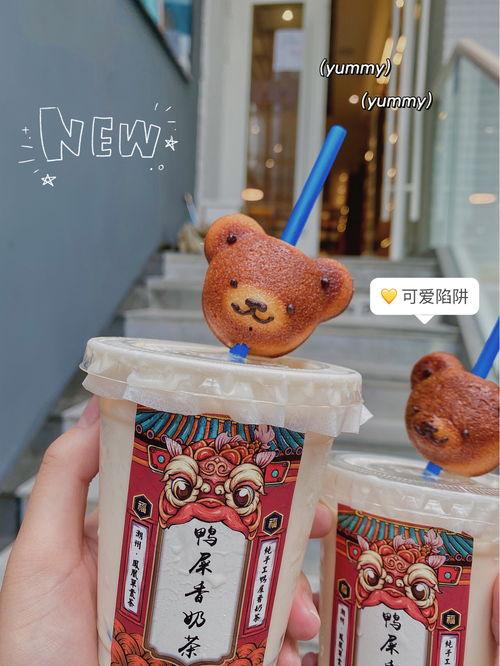 奶茶熊吃瓜,奶茶熊的瓜田奇遇记