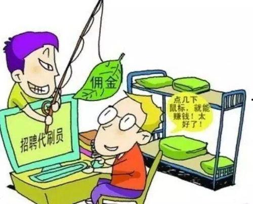 吃瓜合集诈骗怎么解决,教你如何有效防范与应对