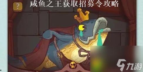 咸鱼之王吃瓜投稿,揭秘娱乐圈背后的惊人真相