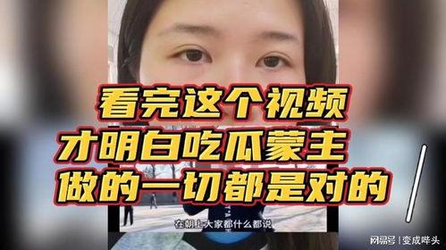 吃瓜蒙主直播时间,揭秘网红背后的生活