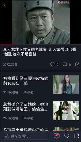 666吃瓜视频,揭秘娱乐圈幕后故事