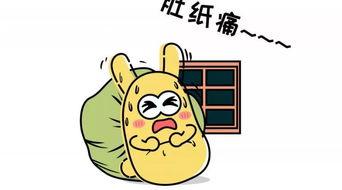 成为吃瓜群众,我是如何成为吃瓜群众的