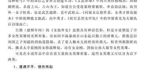 小说心声吃瓜系统,揭秘系统背后的秘密与奇遇