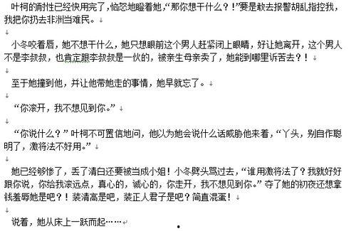 吃瓜试音文本,揭秘娱乐圈幕后声音的秘密