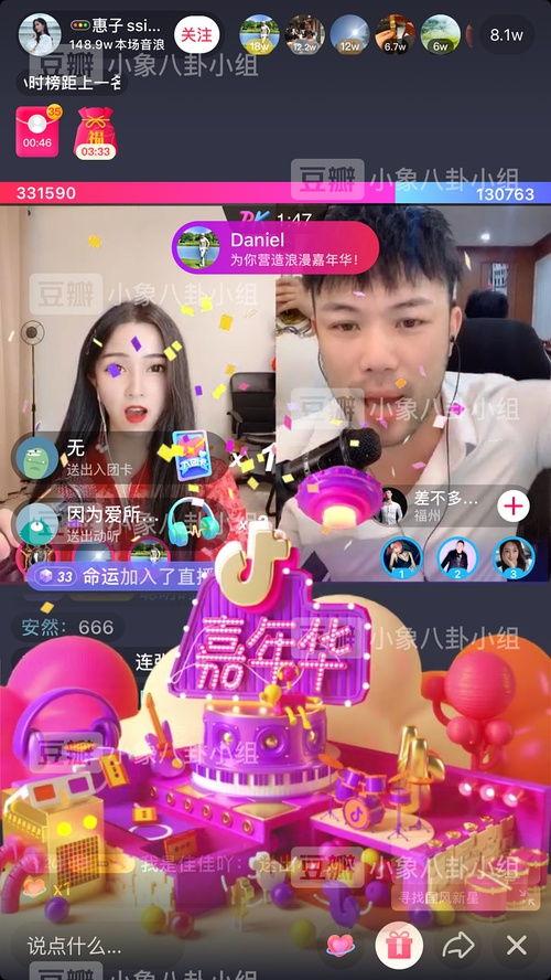 单纯吃瓜小说2,瓜田里的秘密风云