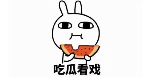 邻居吃瓜文案短句,揭秘邻居们的吃瓜趣事