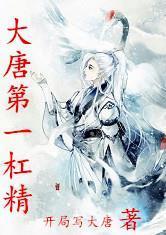 花样吃瓜小说秦衔,瓜田里的甜蜜诱惑