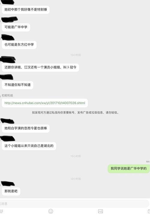 古风圈吃瓜投稿