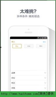 吃瓜大表哥小程序,轻松吃瓜，畅享娱乐新体验
