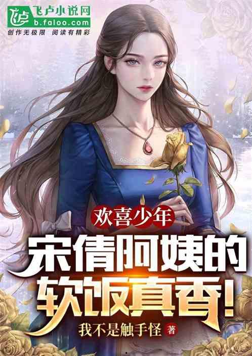 类似吃瓜剧情小说,一场宫廷权谋的吃瓜大戏