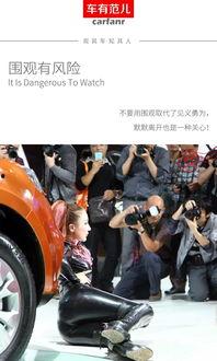 车祸吃瓜被撞视频,视频曝光引热议