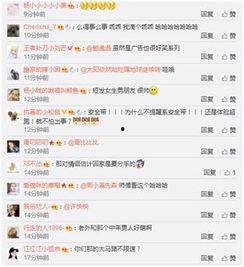 微博热门吃瓜系列,揭秘娱乐圈幕后故事