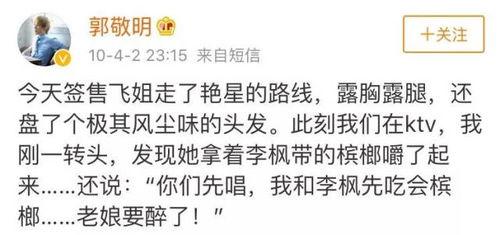 吃瓜反转事件近期热门,热门事件背后的真相揭秘