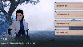 不羡仙吃瓜,揭秘娱乐圈的甜蜜与苦涩