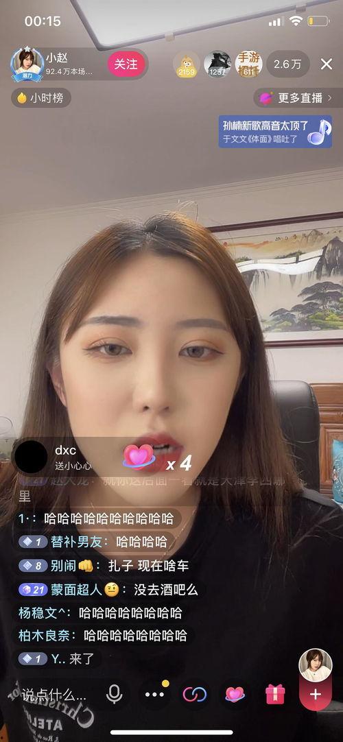 赵梓婷吃瓜网盘,揭秘娱乐圈幕后故事