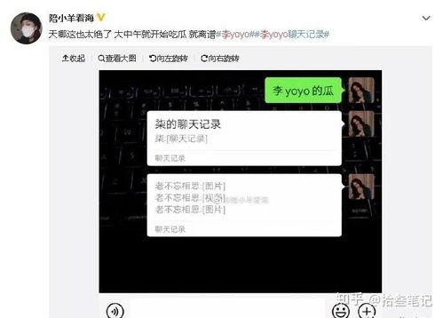 抖音上吃瓜吃心脏视频,揭秘“吃瓜吃心脏”背后的惊人真相