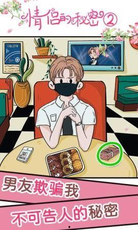 吃瓜闭环爱情免费阅读