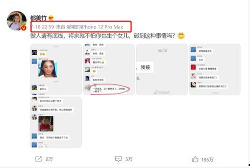 吃瓜网网站变更,带你领略不一样的网络世界
