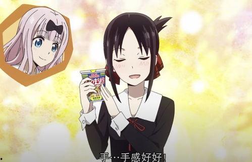 苏玖吃瓜会会长,揭秘娱乐圈幕后风云