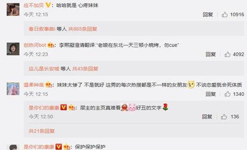 造谣吃瓜违法吗,违法界限与法律责任解析