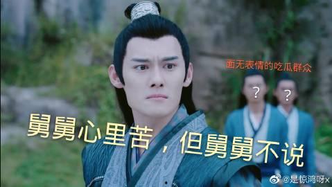 惊鸿吃瓜吗,揭秘娱乐圈的吃瓜风云