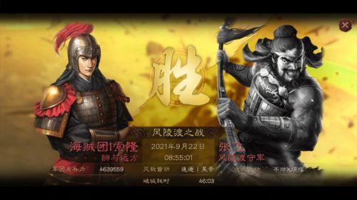 吃瓜红色战衣,吃瓜群众的时尚宣言