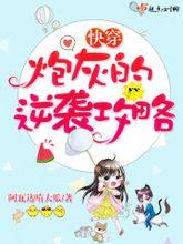 吃自己的大瓜小说