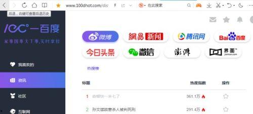 在线吃瓜的网址