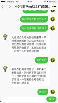 没有后台的吃瓜群众