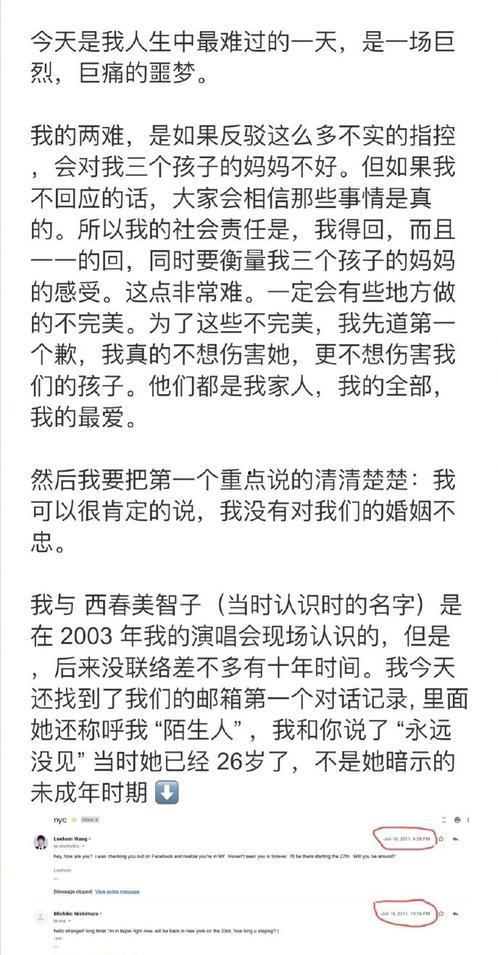 吃瓜的快乐作文,探寻吃瓜的快乐之源  第2张