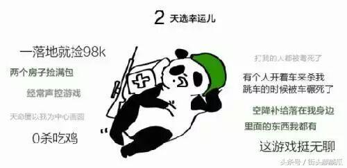 瓜哥吃青蛙,瓜哥的奇幻青蛙之旅