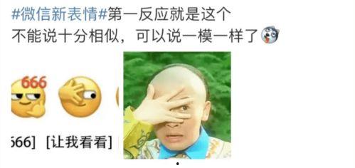 吃瓜恶心事件标题  第2张