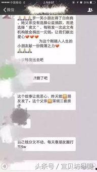 理性看待吃瓜事件,吃瓜事件背后的真相与反思